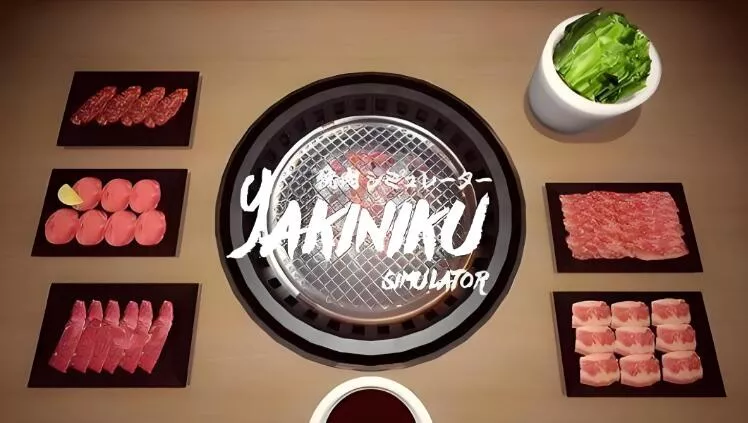 烤肉模拟器 Yakiniku Simulator 中文版+v1.0.1 XCI免费百度网盘下载
